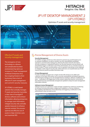 JP1 IT Desktop Management Leaflet